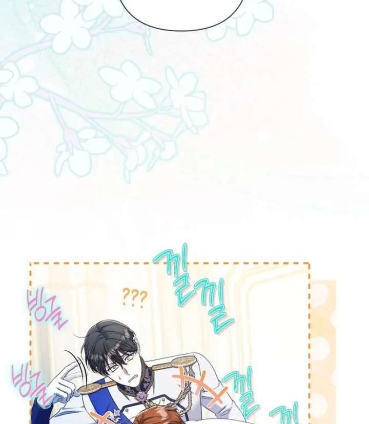 Kneel, Your Grace! Chapter 36 - Page 26