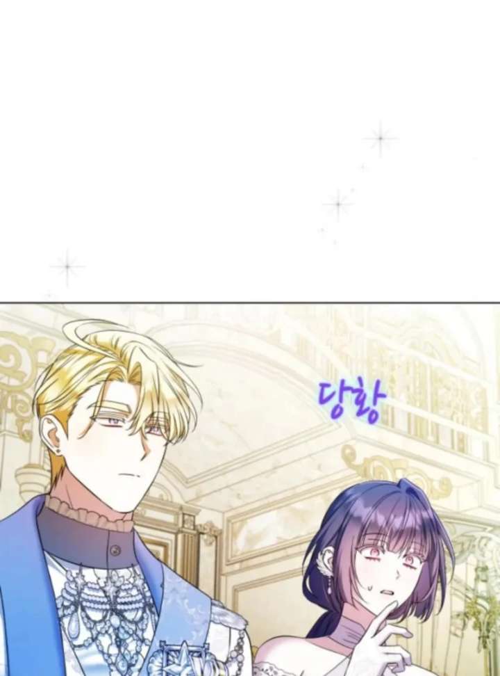 Kneel, Your Grace! Chapter 37 - Page 12