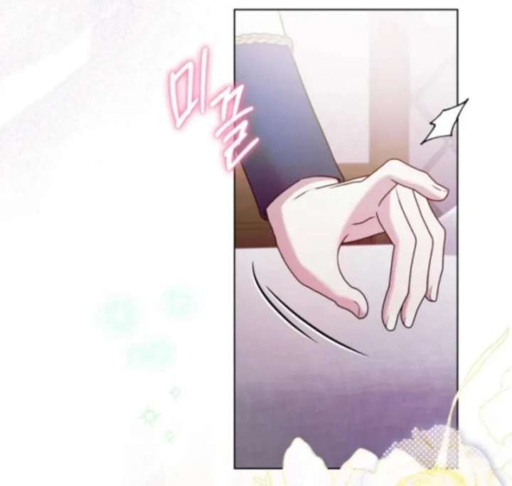 Kneel, Your Grace! Chapter 37 - Page 122