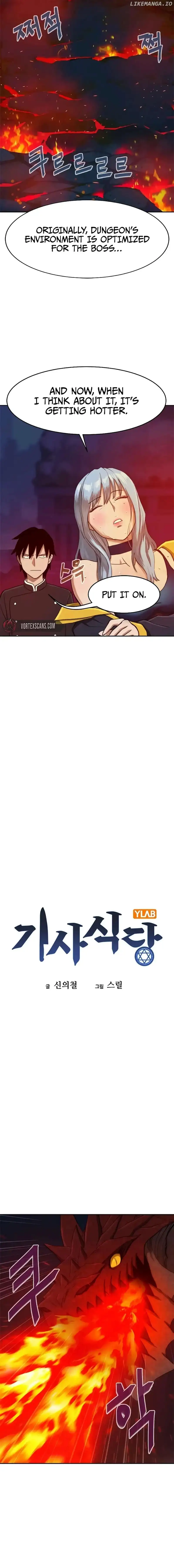 Knights Restaurant Chapter 2 - Page 5