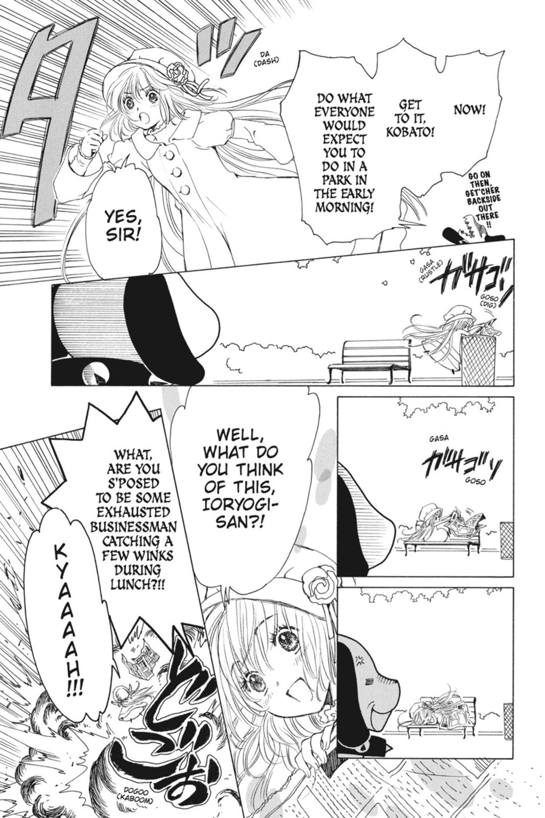 Kobato. Chapter 1 - Page 7