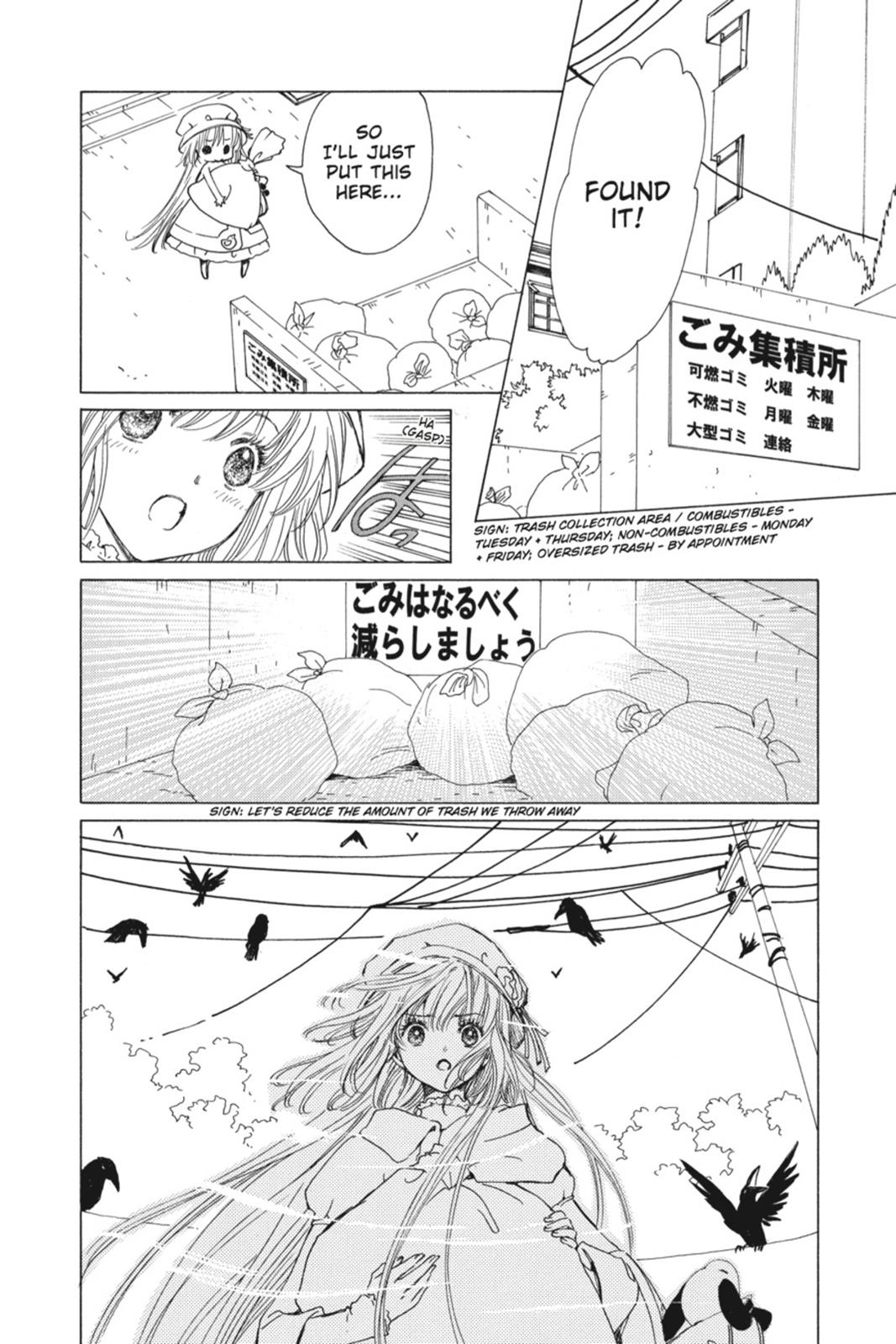 Kobato. Chapter 1 - Page 10