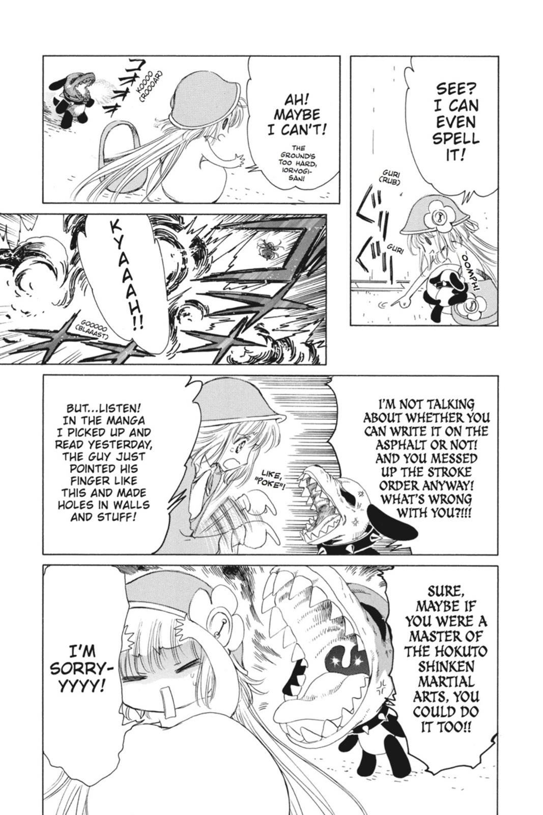 Kobato. Chapter 1 - Page 17