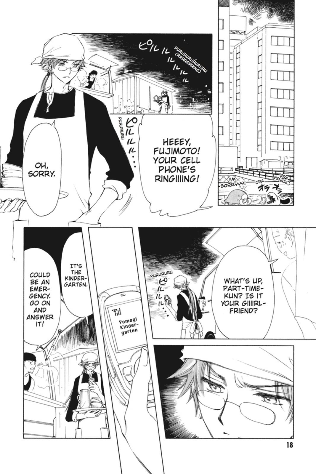 Kobato. Chapter 1 - Page 18