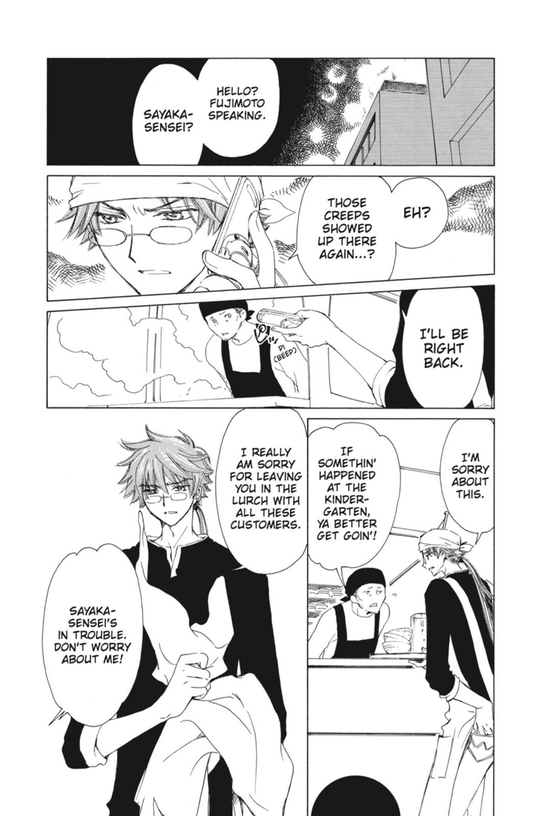 Kobato. Chapter 1 - Page 19