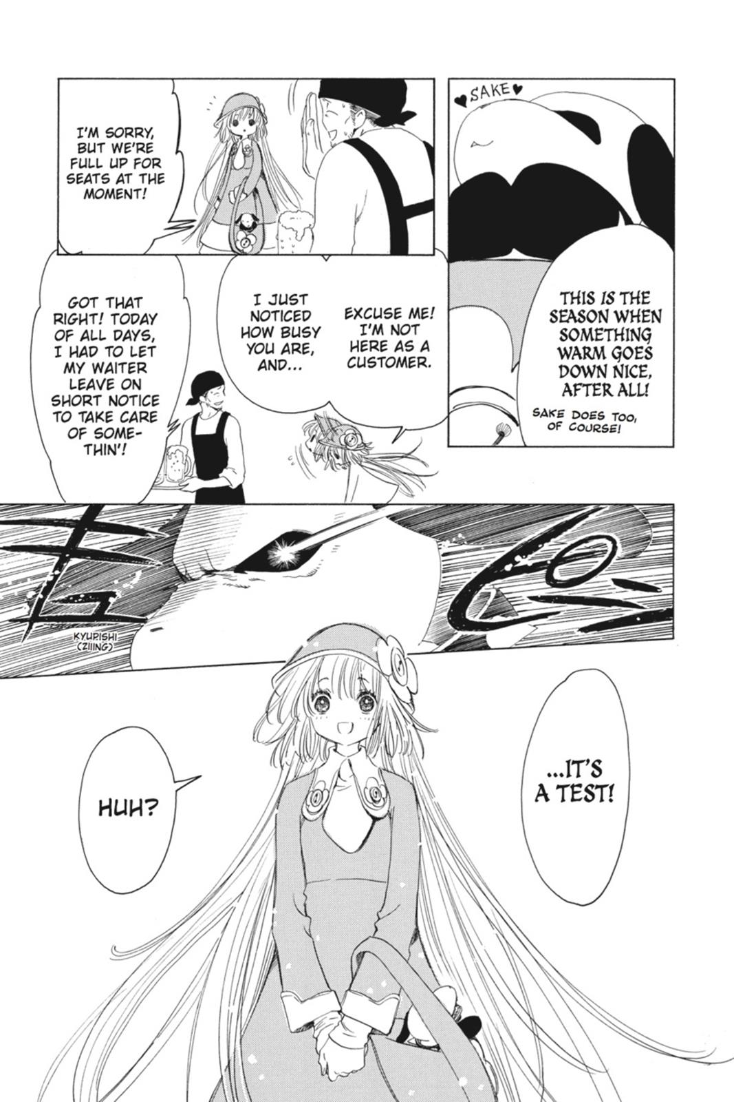 Kobato. Chapter 1 - Page 21