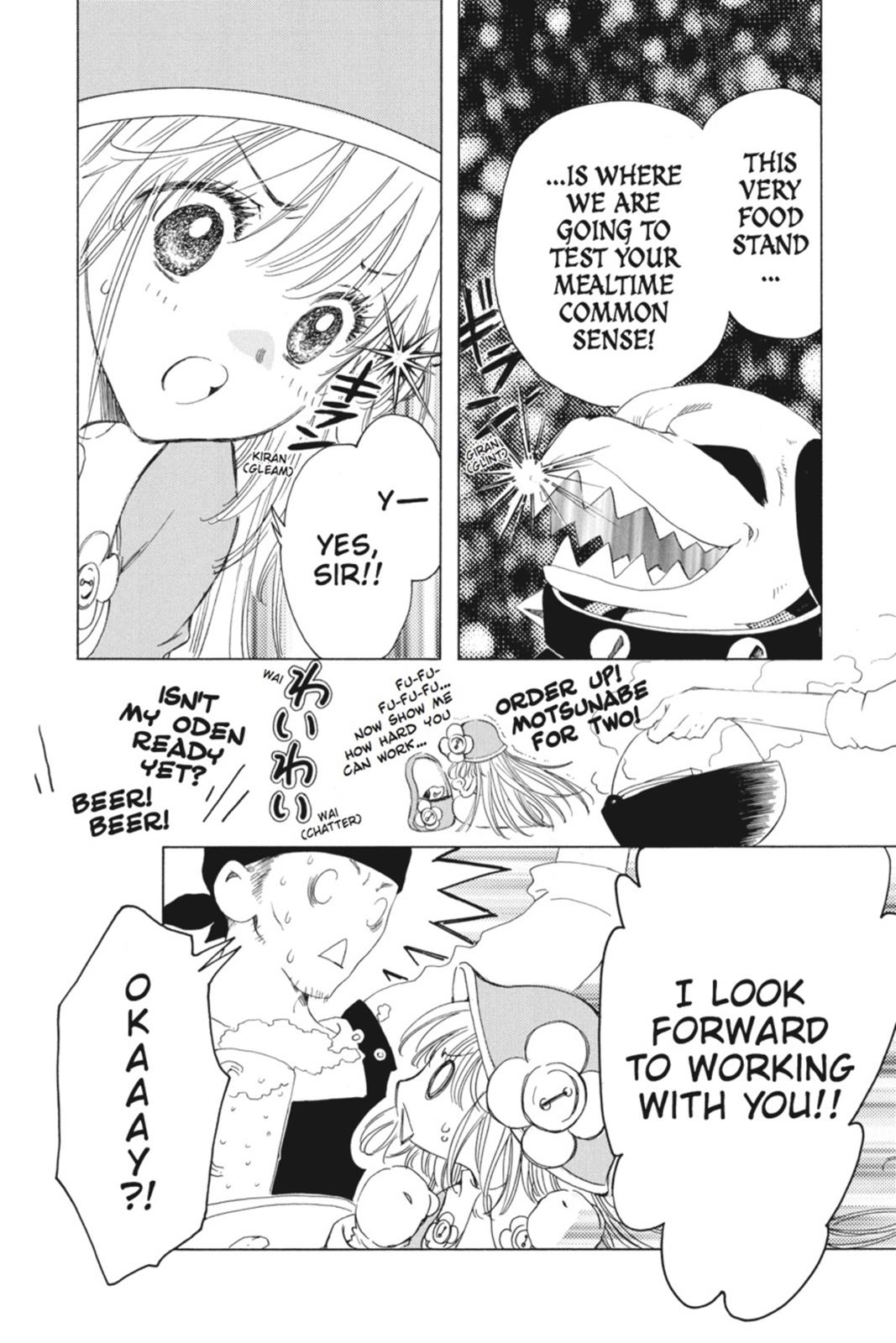 Kobato. Chapter 1 - Page 22