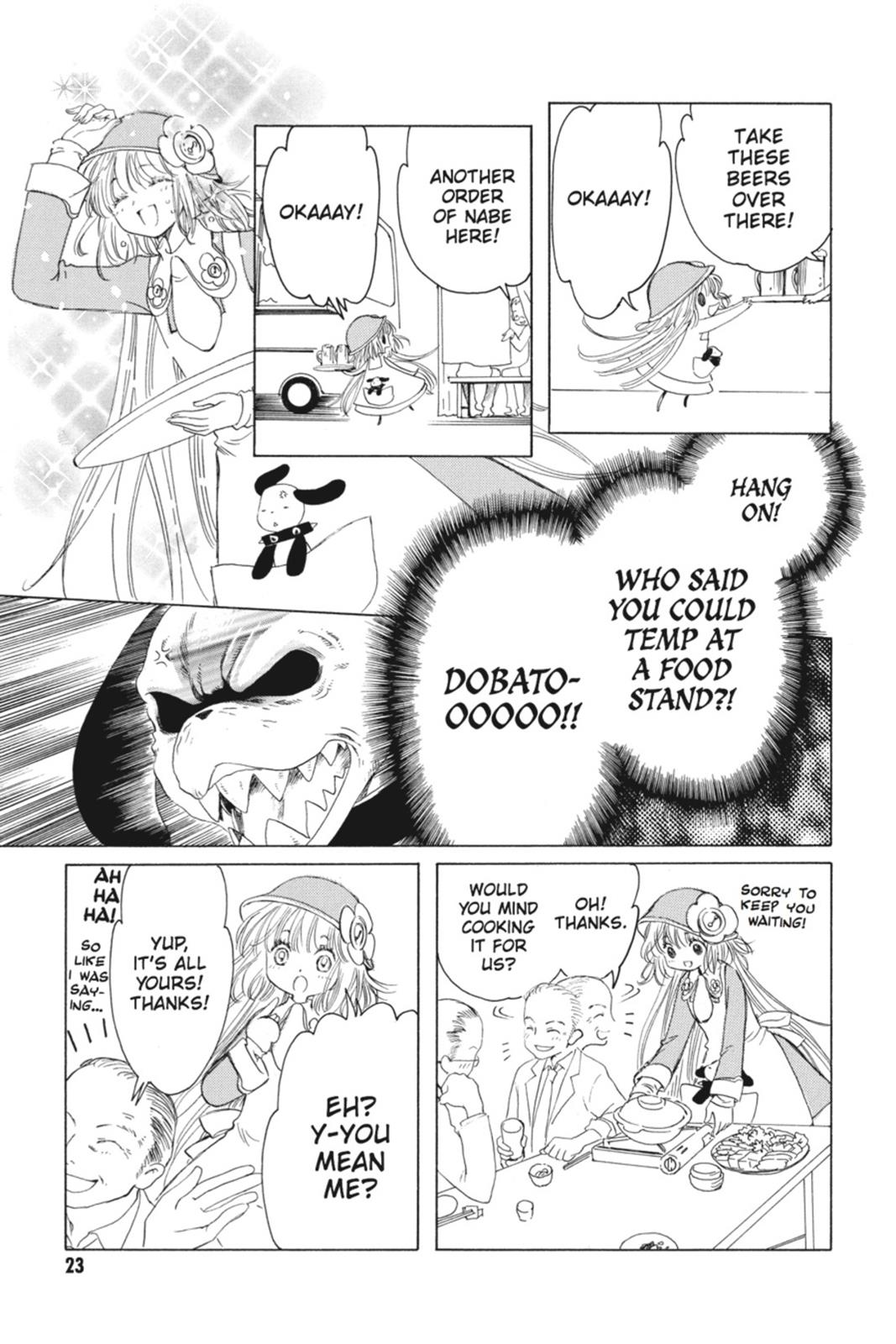 Kobato. Chapter 1 - Page 23