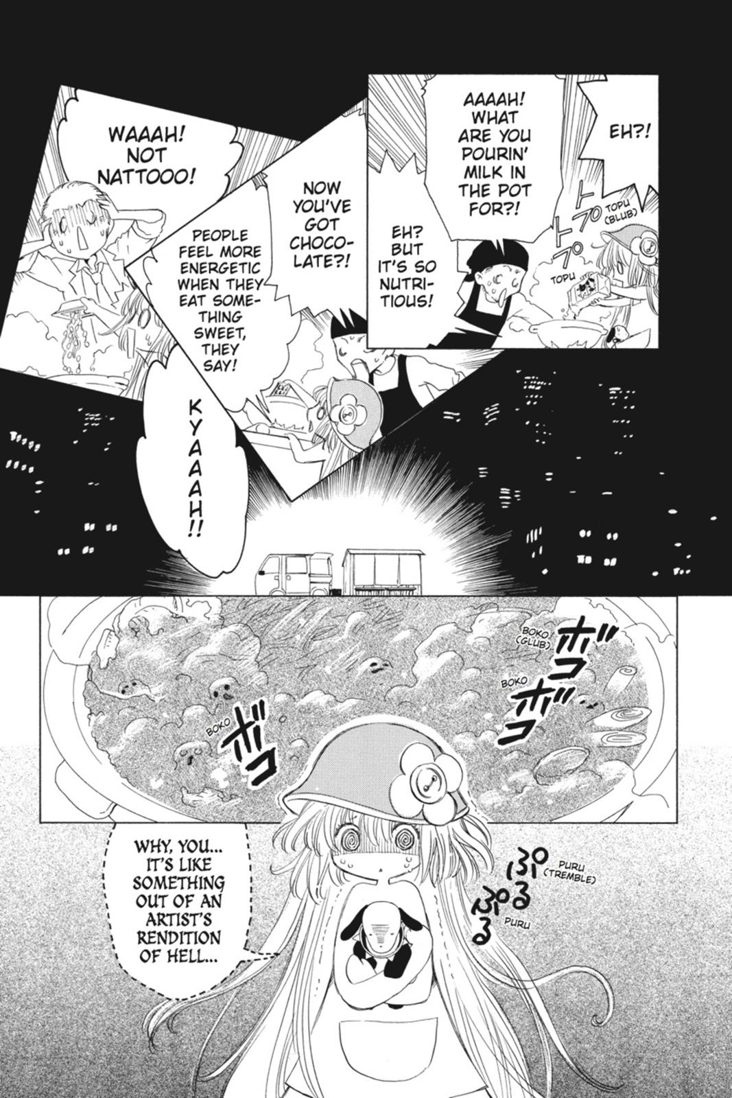 Kobato. Chapter 1 - Page 25