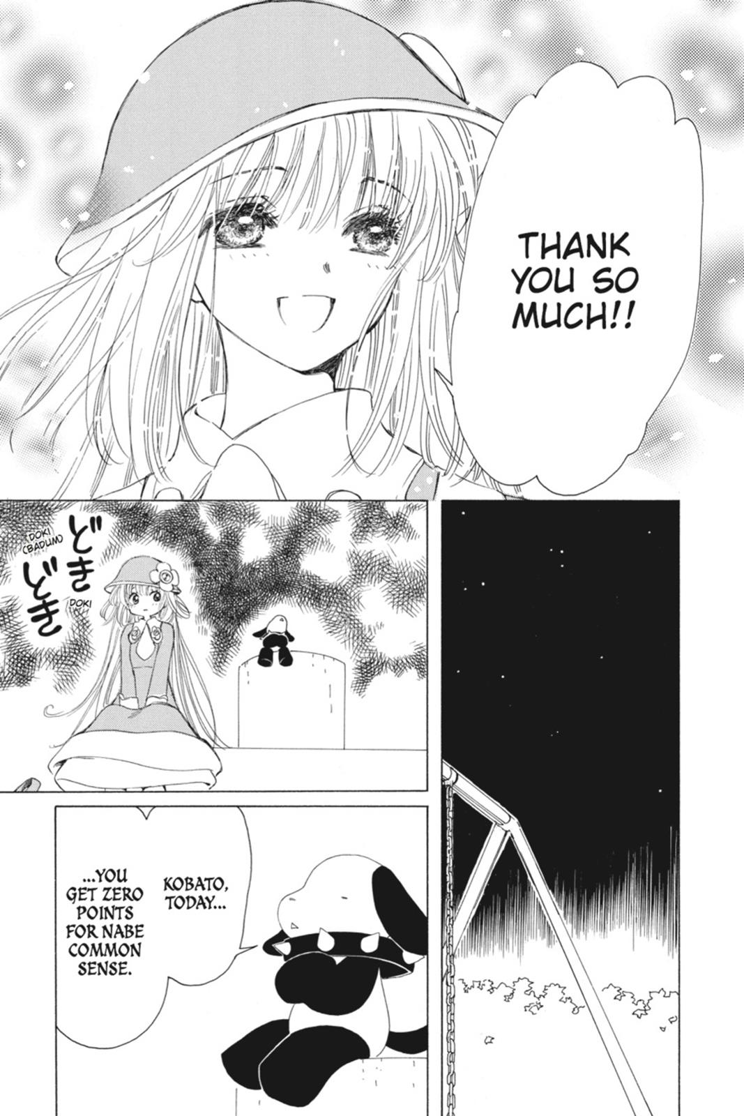 Kobato. Chapter 1 - Page 27