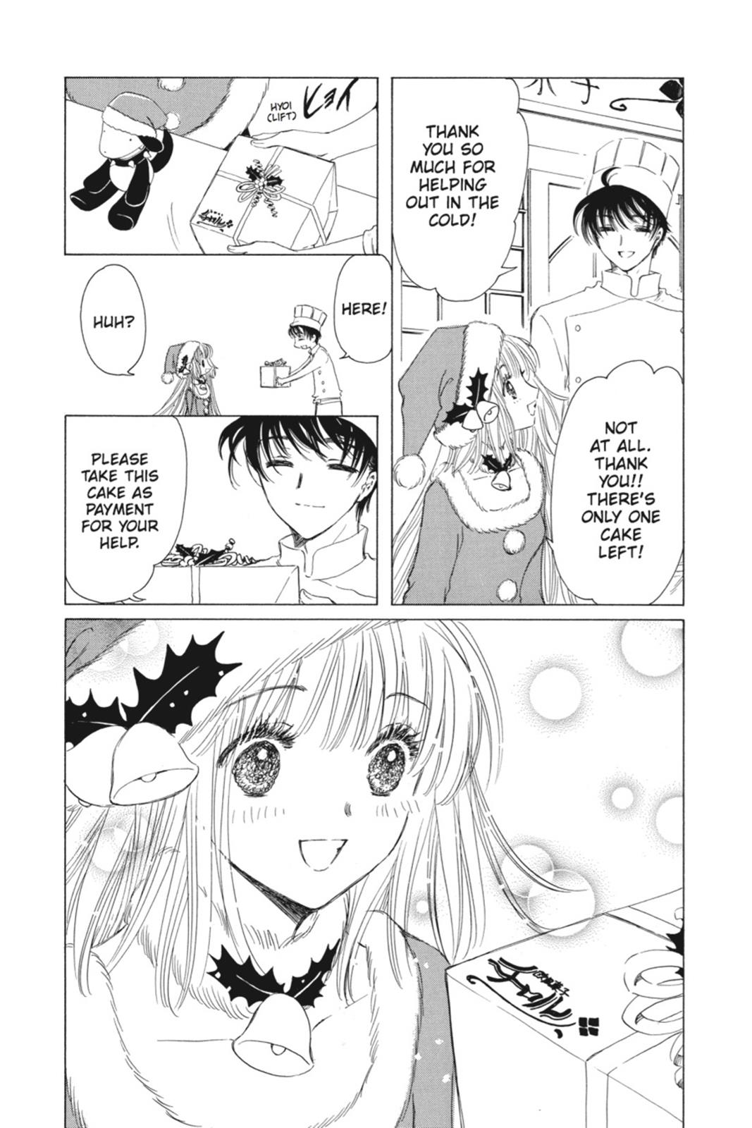 Kobato. Chapter 1 - Page 35