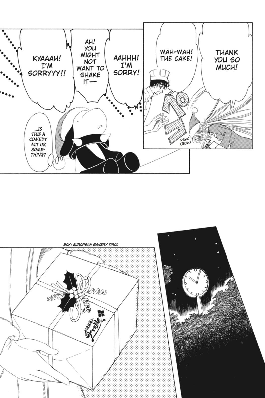 Kobato. Chapter 1 - Page 36