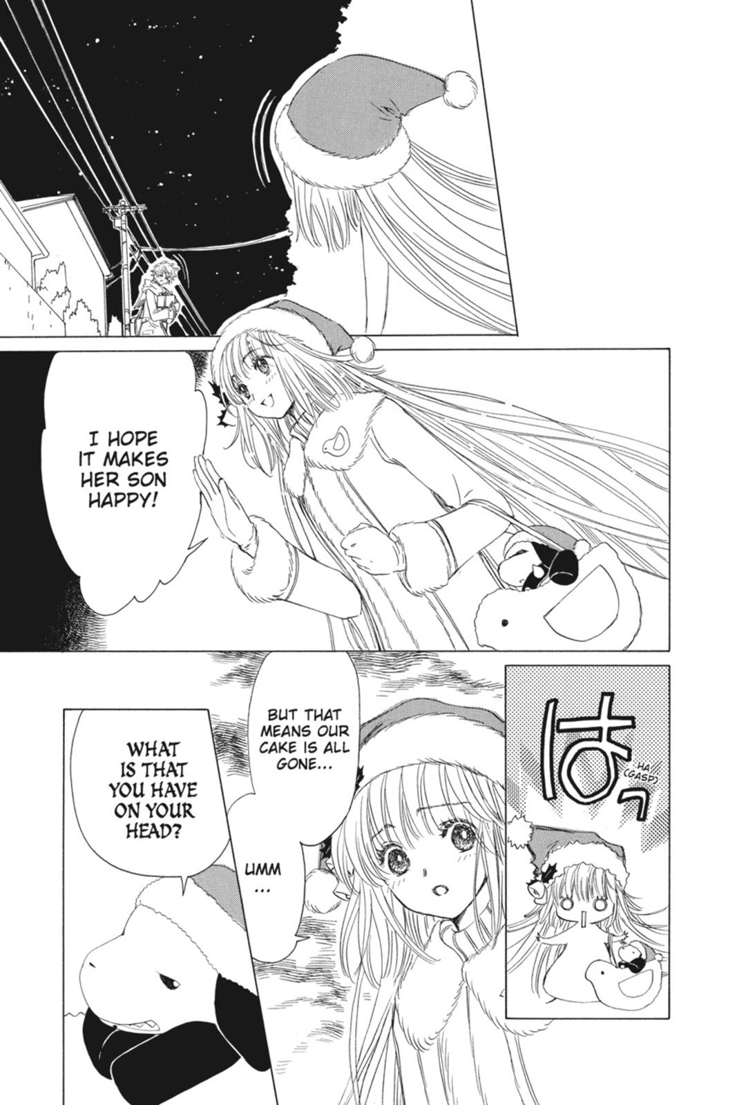 Kobato. Chapter 1 - Page 39