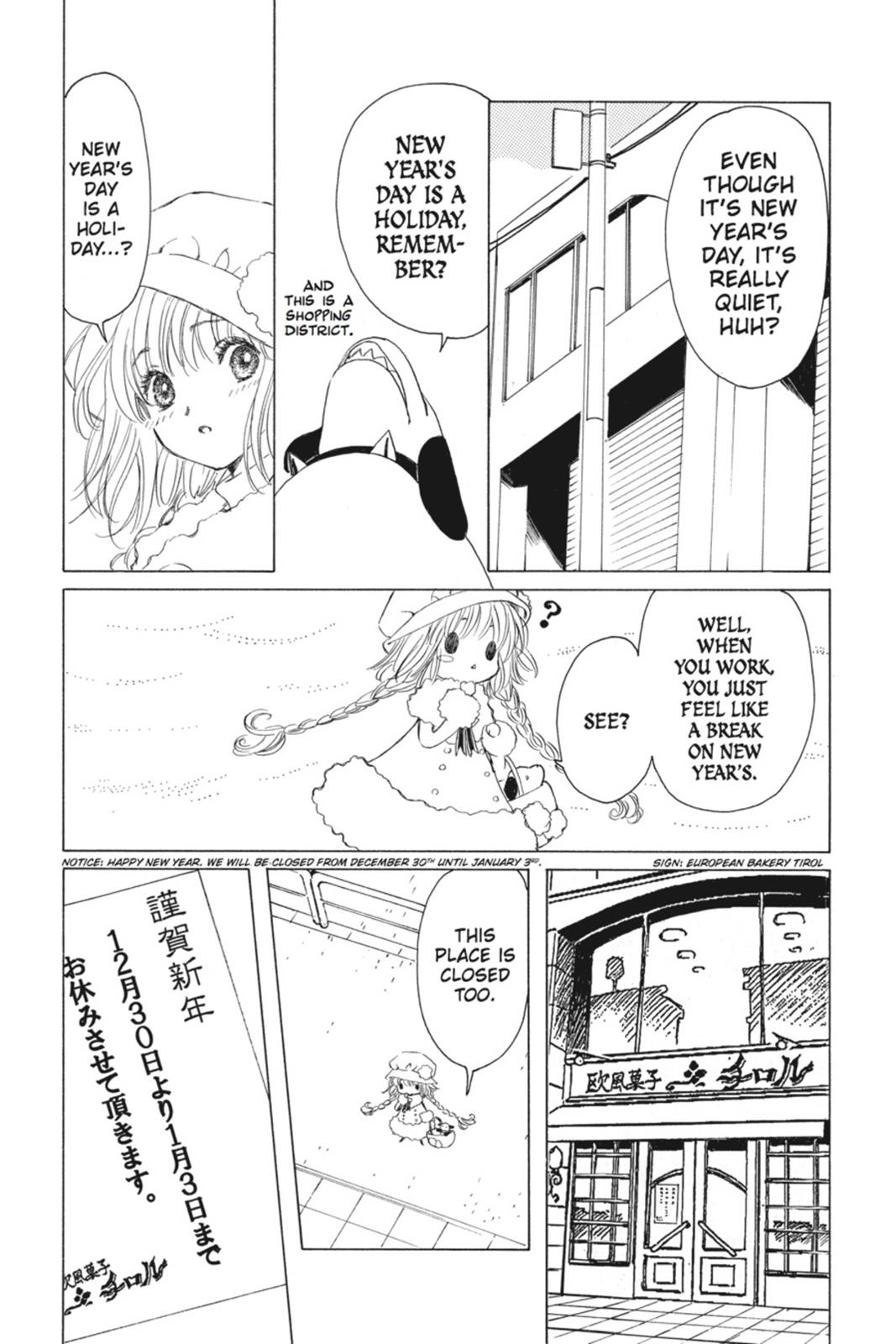 Kobato. Chapter 1 - Page 45