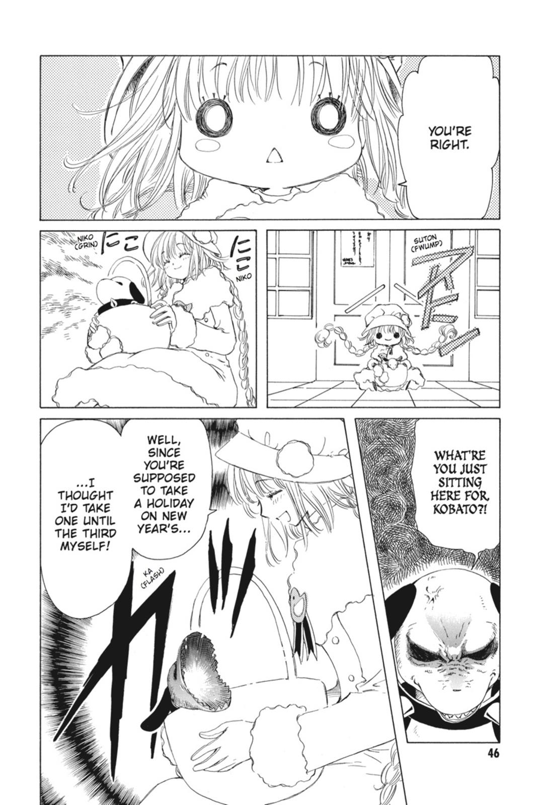 Kobato. Chapter 1 - Page 46