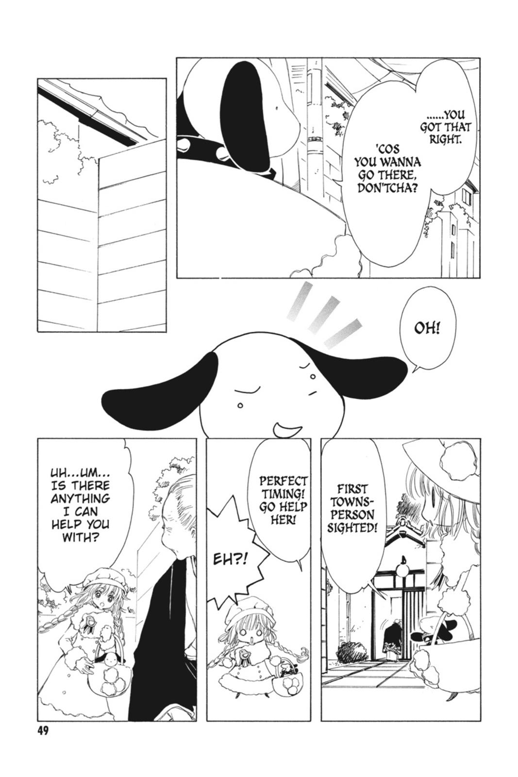 Kobato. Chapter 1 - Page 49