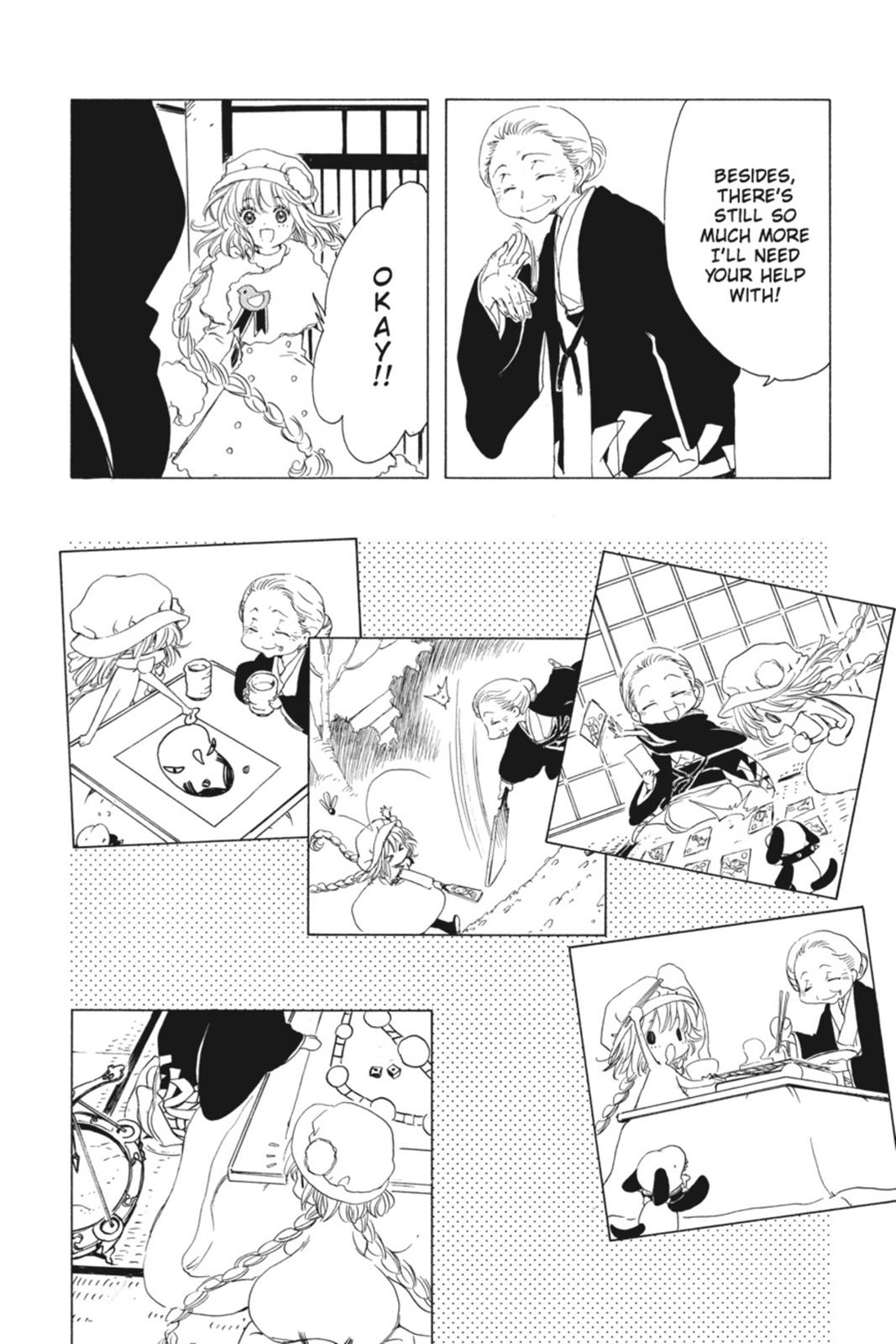 Kobato. Chapter 1 - Page 52