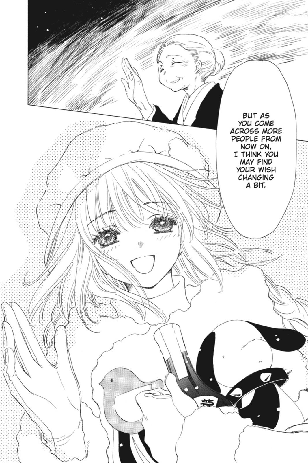 Kobato. Chapter 1 - Page 56