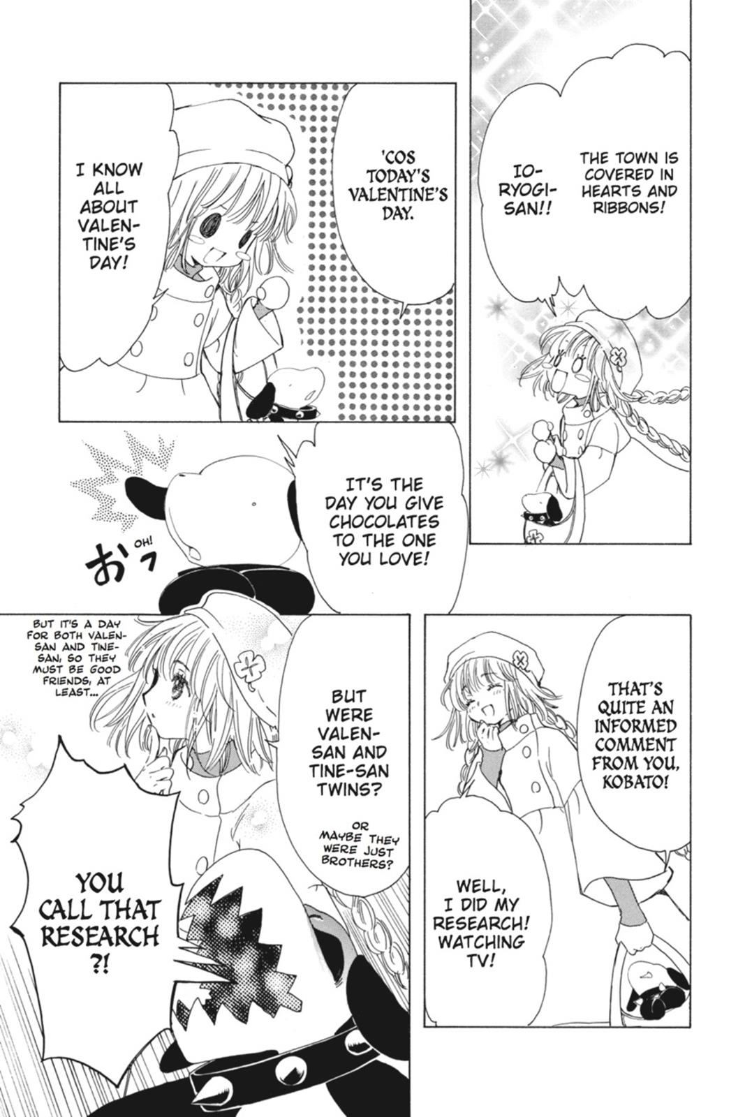 Kobato. Chapter 1 - Page 59