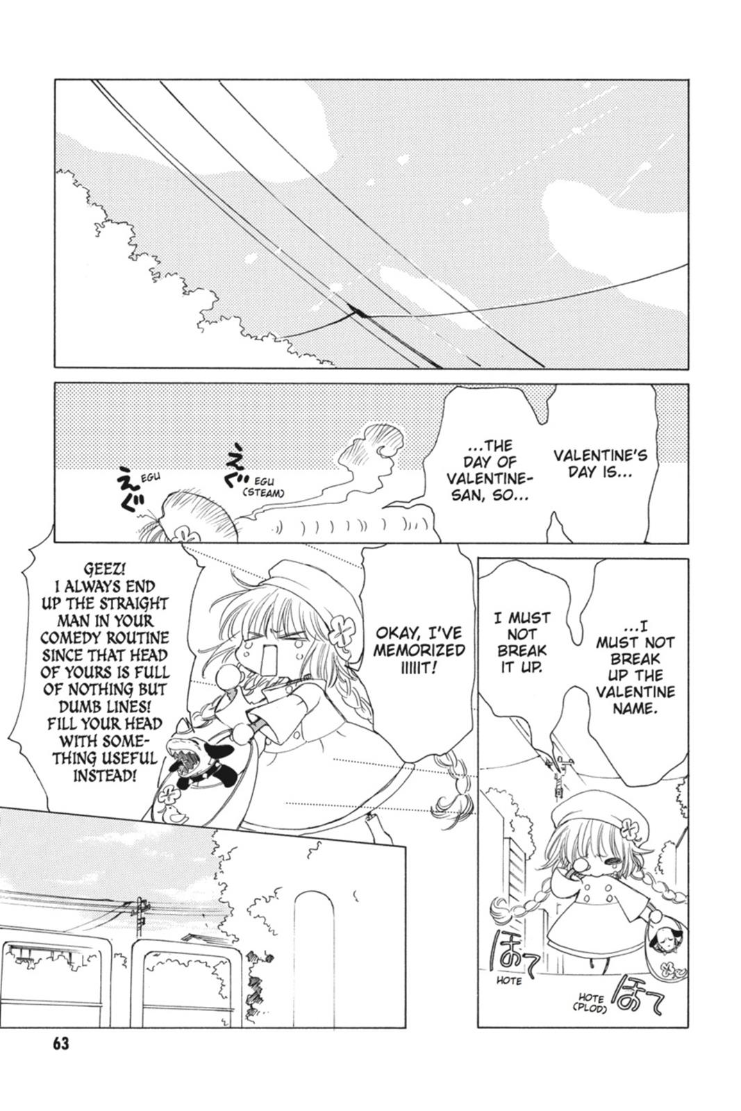 Kobato. Chapter 1 - Page 63