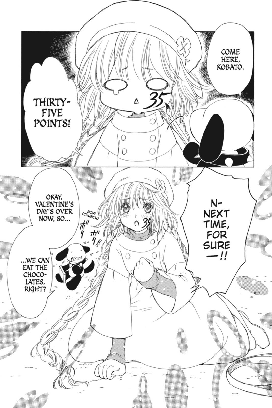 Kobato. Chapter 1 - Page 70