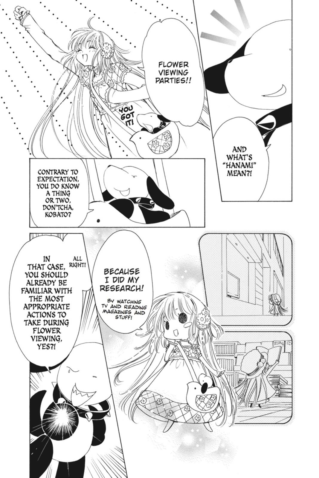 Kobato. Chapter 1 - Page 73