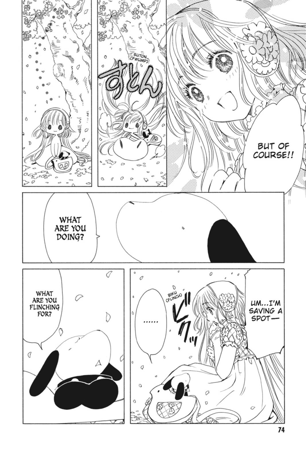 Kobato. Chapter 1 - Page 74