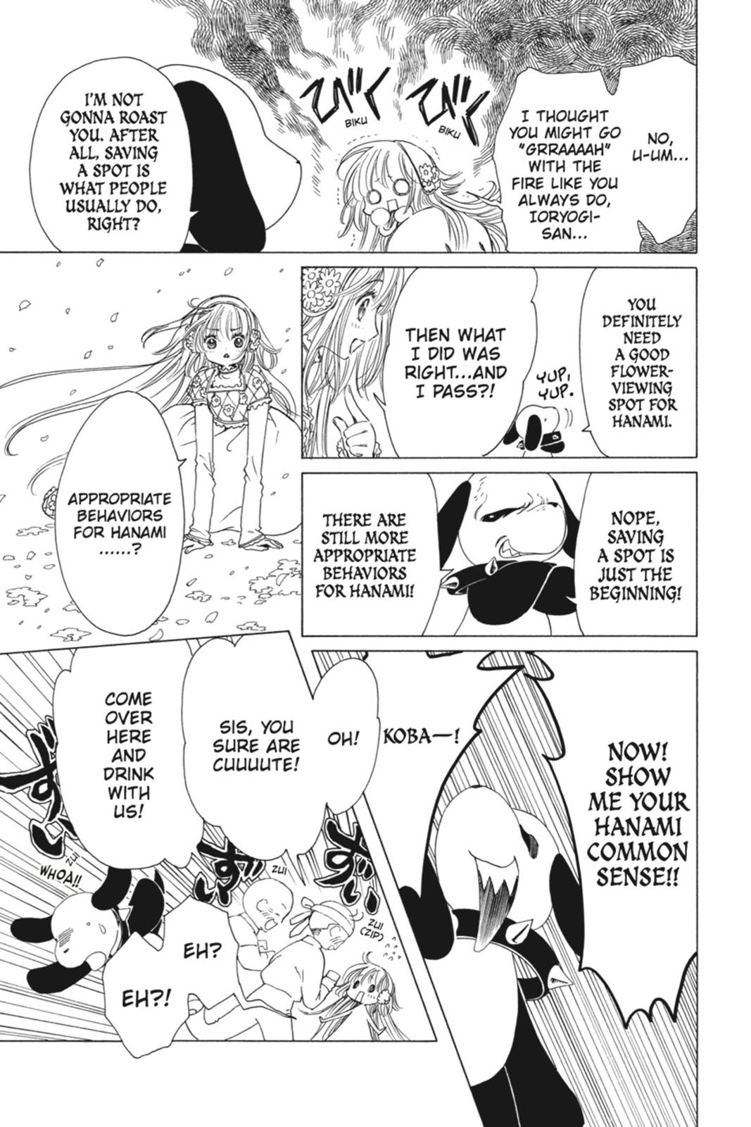 Kobato. Chapter 1 - Page 75