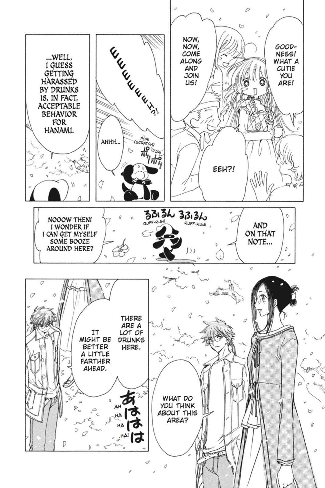 Kobato. Chapter 1 - Page 76