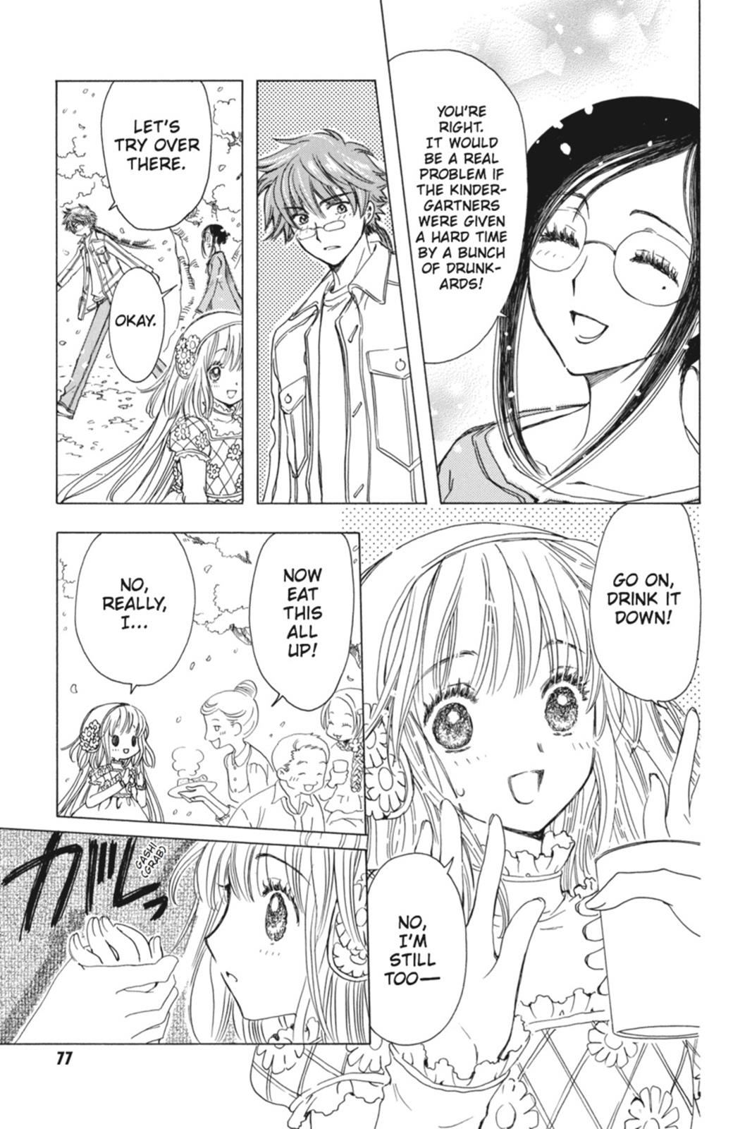 Kobato. Chapter 1 - Page 77