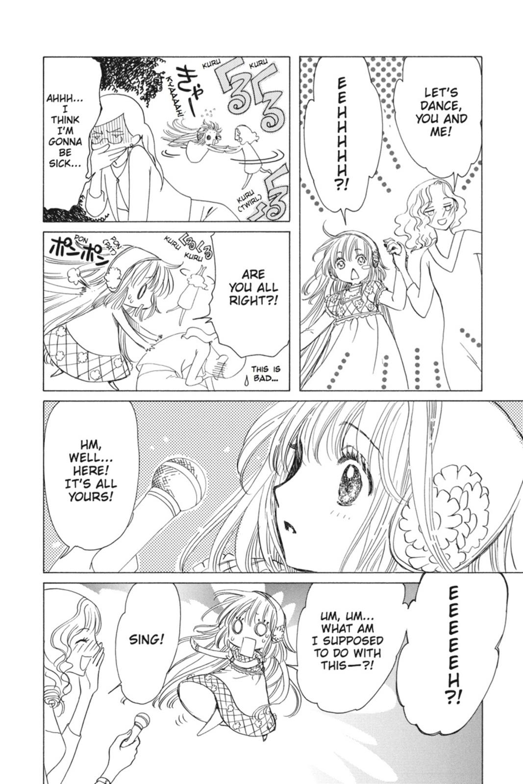Kobato. Chapter 1 - Page 78