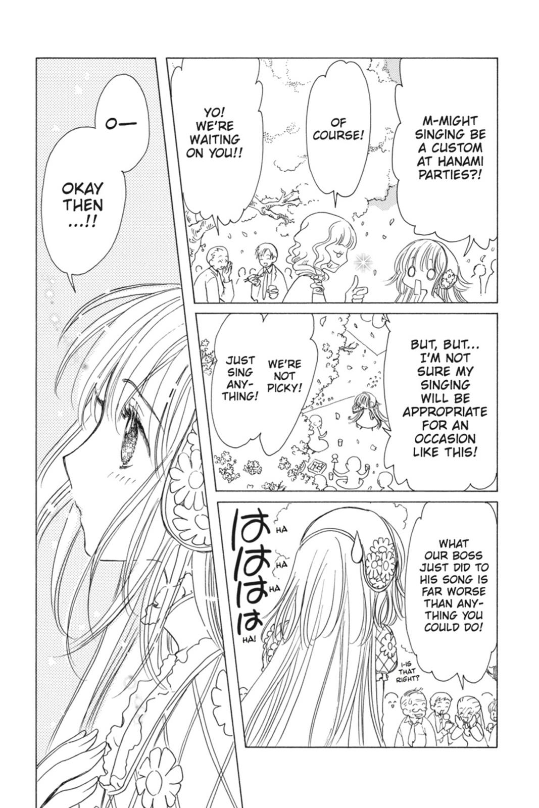 Kobato. Chapter 1 - Page 79