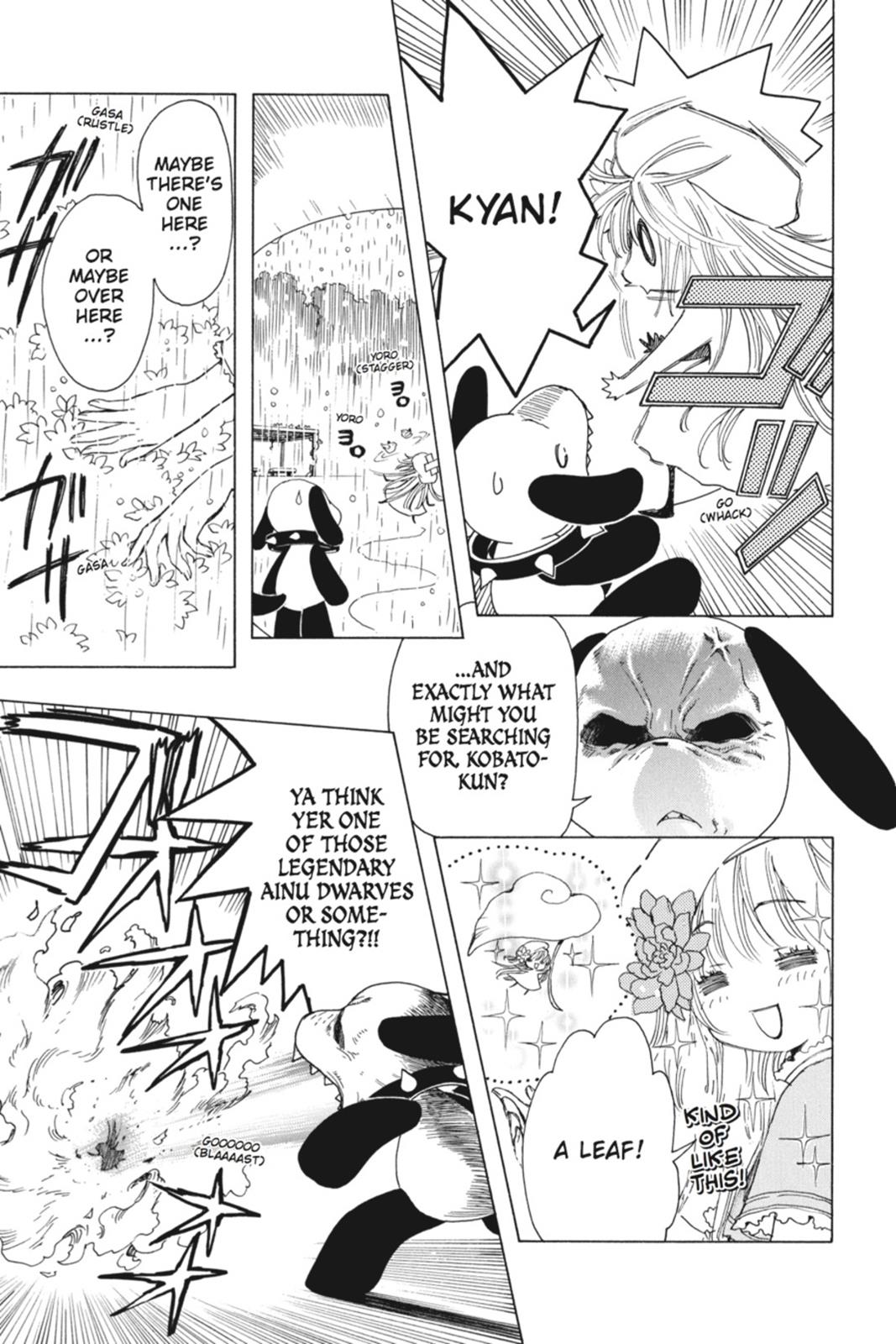 Kobato. Chapter 1 - Page 86