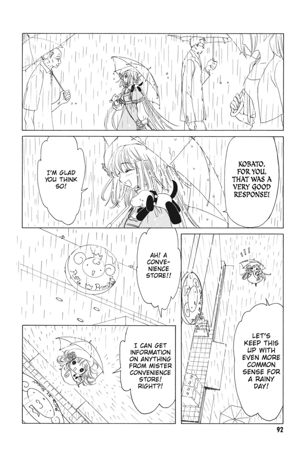 Kobato. Chapter 1 - Page 91