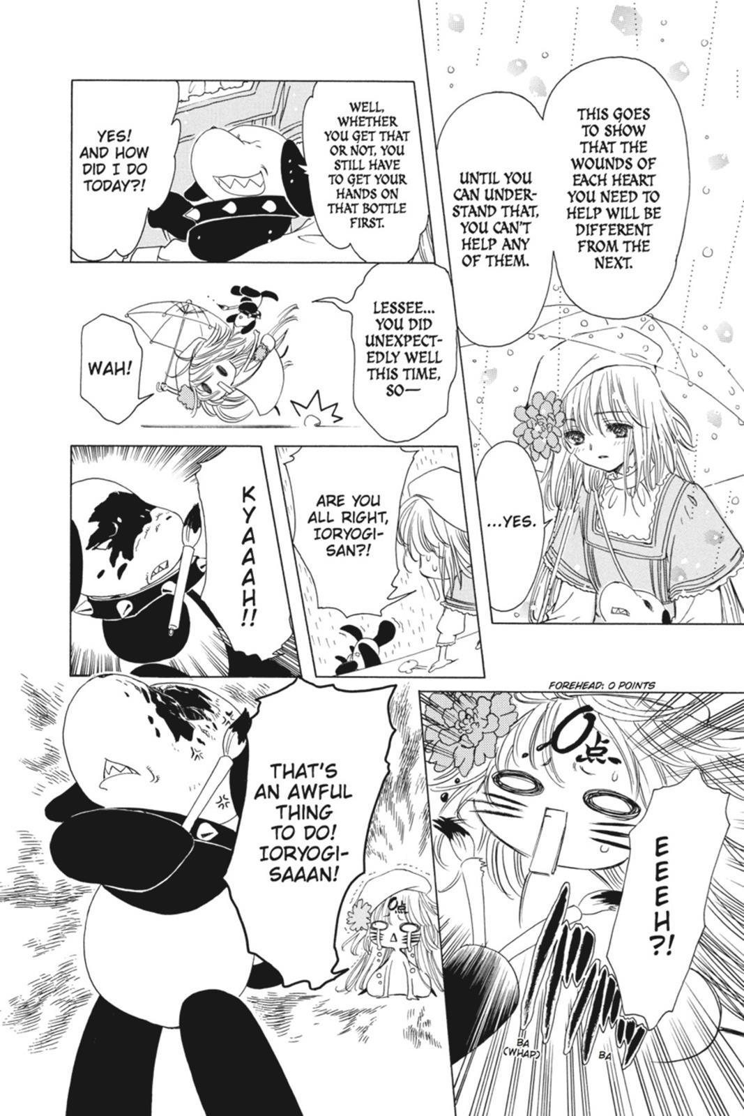 Kobato. Chapter 1 - Page 97