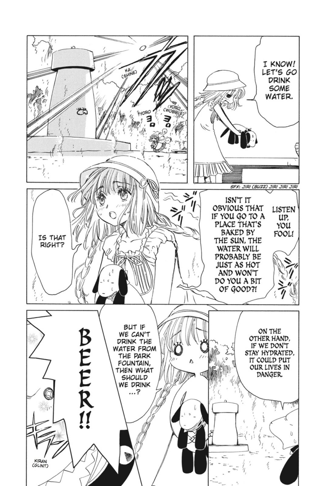 Kobato. Chapter 1 - Page 101