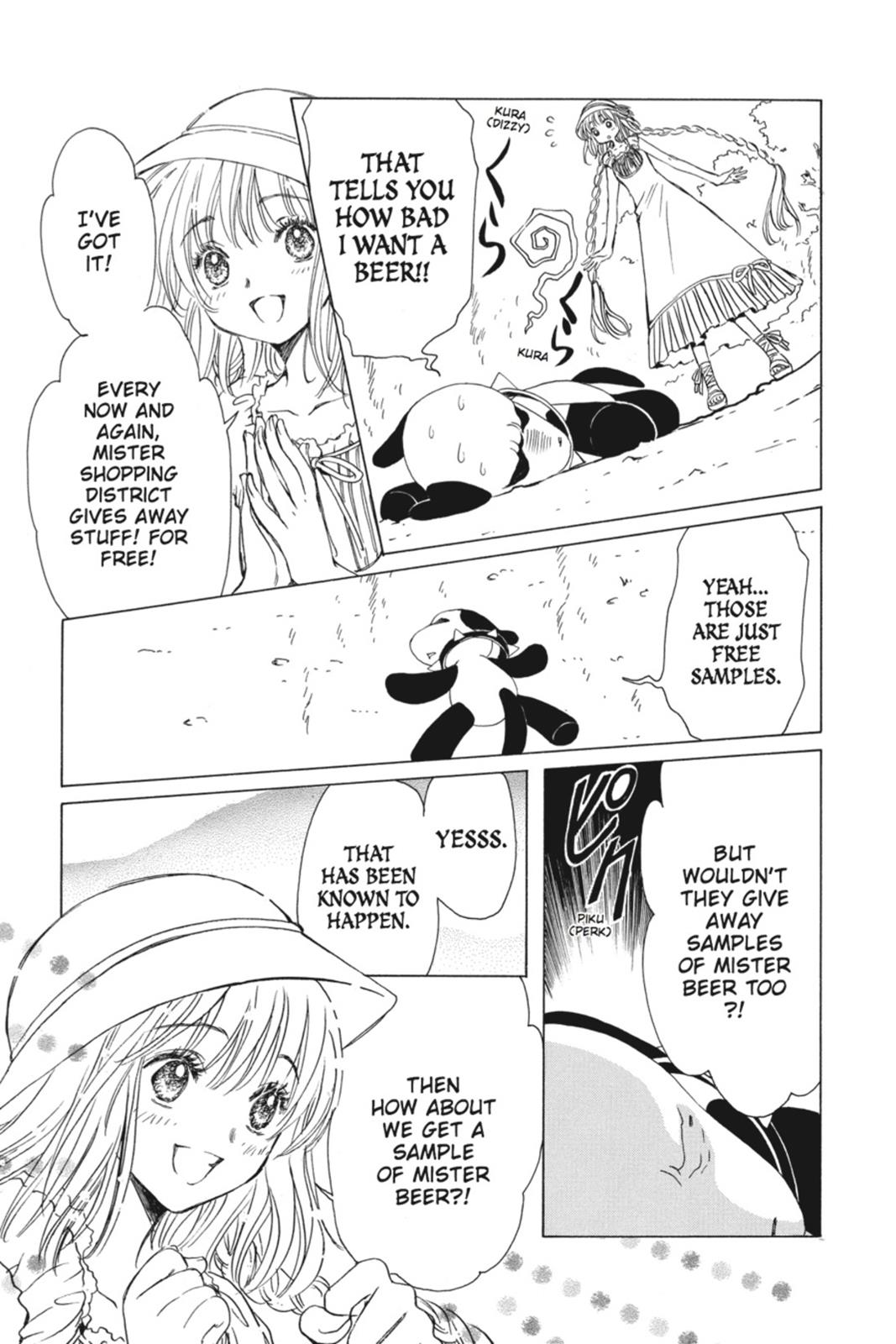 Kobato. Chapter 1 - Page 104