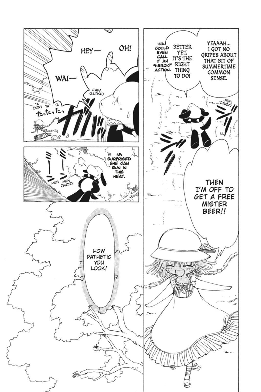 Kobato. Chapter 1 - Page 105