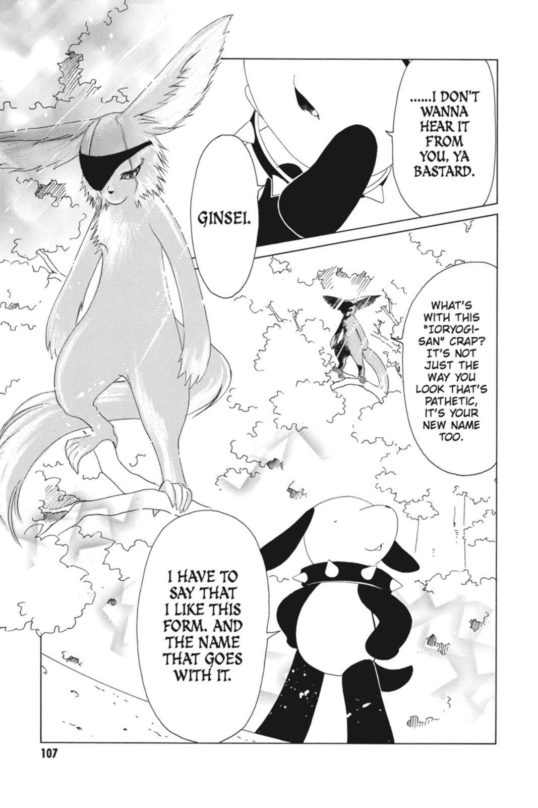 Kobato. Chapter 1 - Page 106