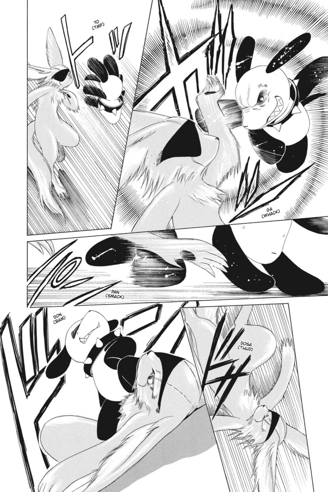 Kobato. Chapter 1 - Page 109