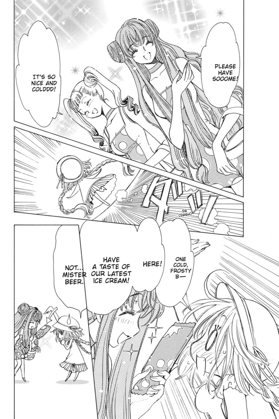 Kobato. Chapter 1 - Page 114