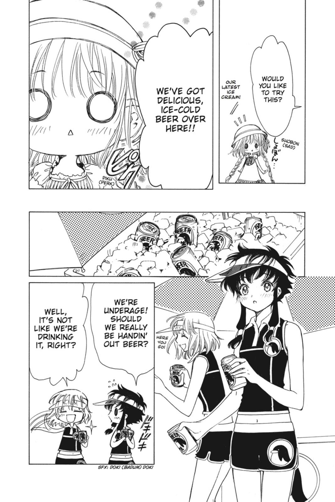 Kobato. Chapter 1 - Page 115