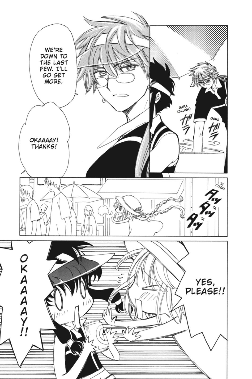 Kobato. Chapter 1 - Page 116