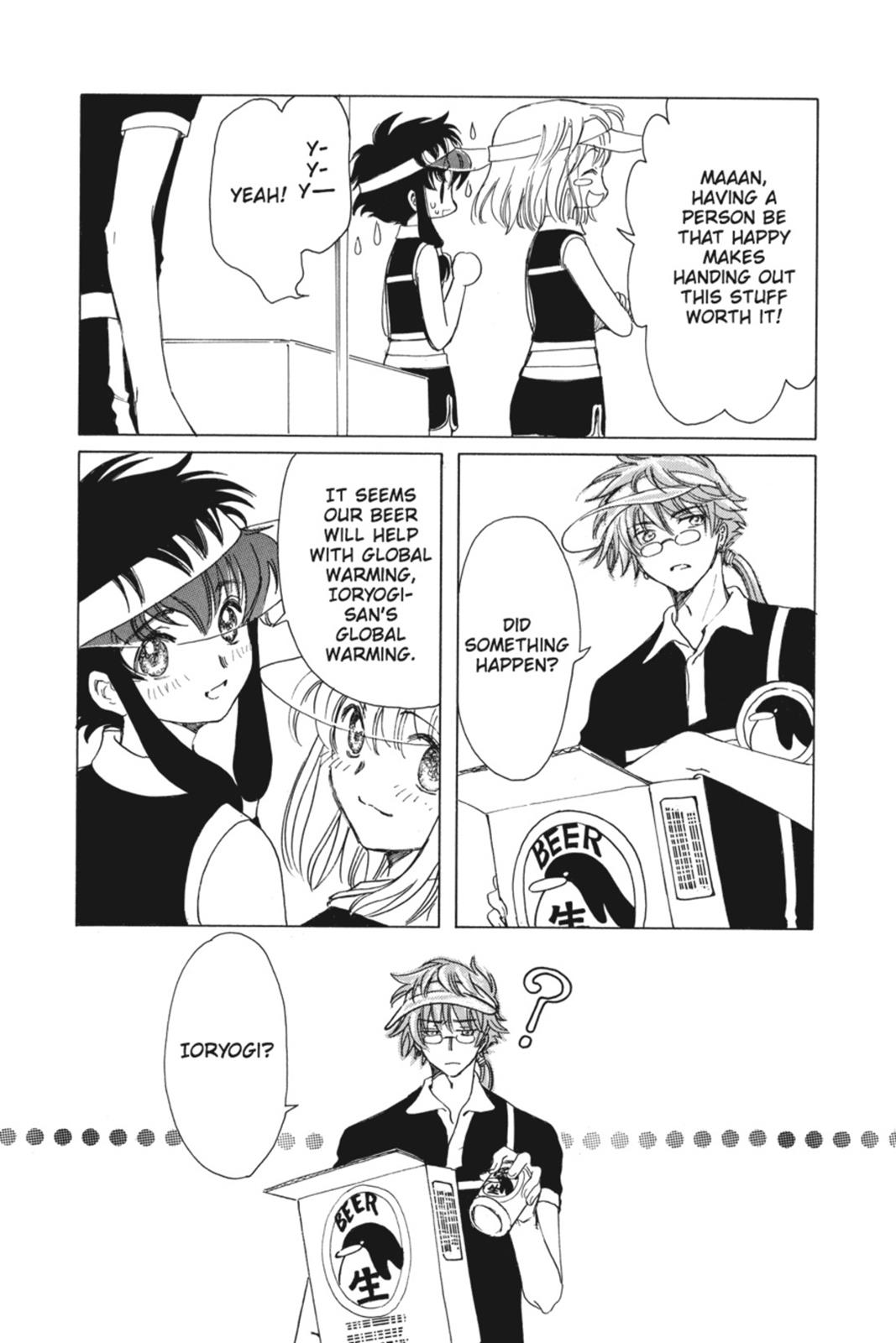 Kobato. Chapter 1 - Page 118