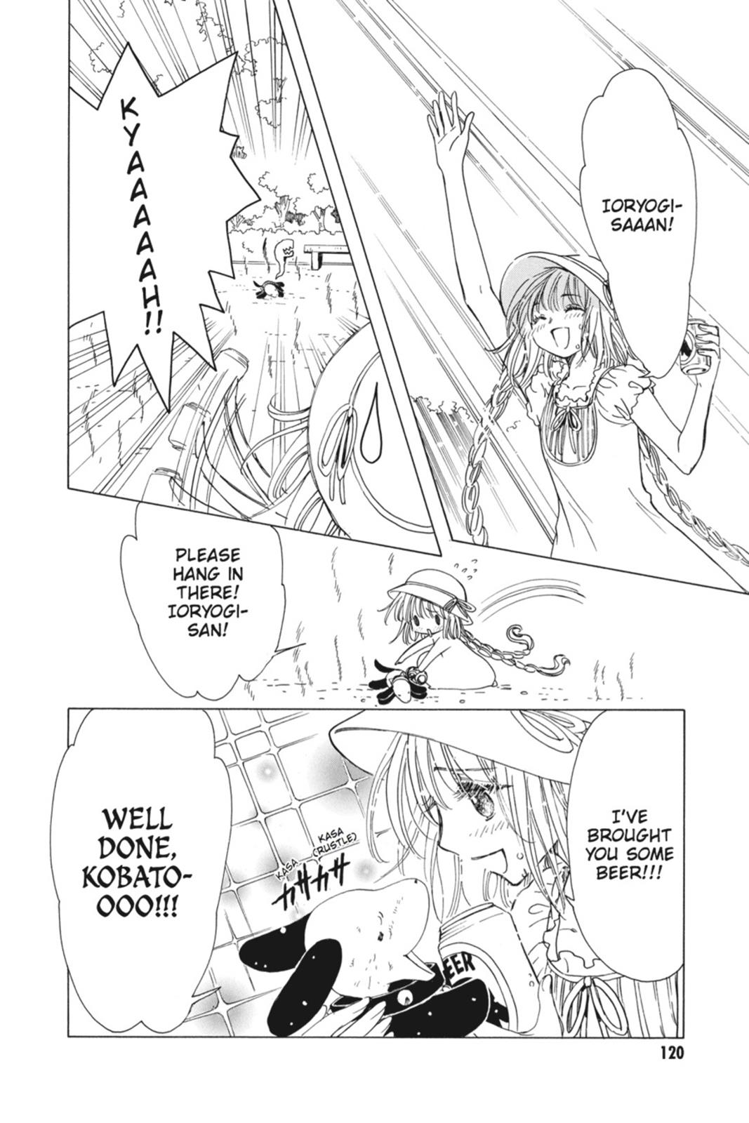 Kobato. Chapter 1 - Page 119