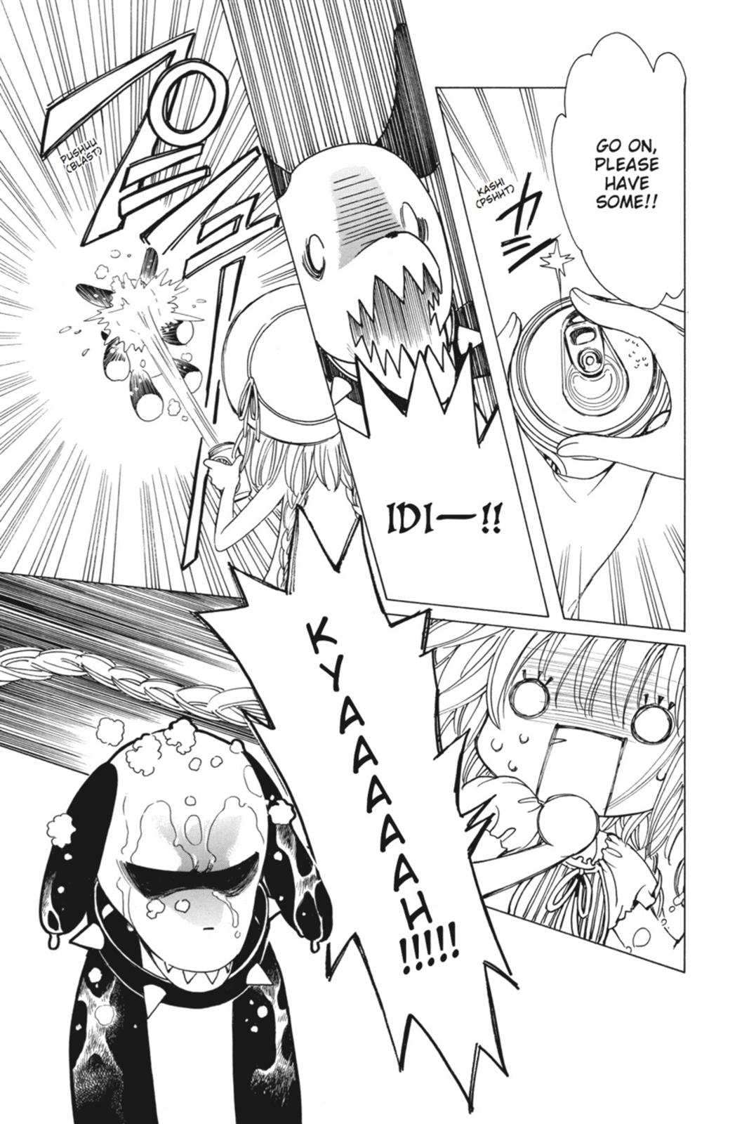 Kobato. Chapter 1 - Page 120