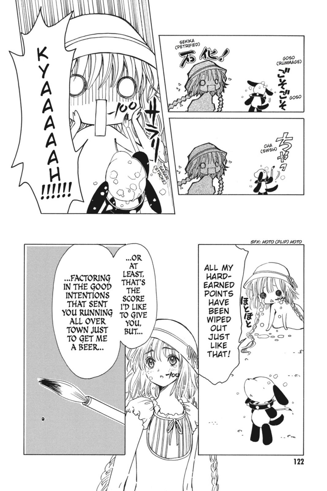 Kobato. Chapter 1 - Page 121