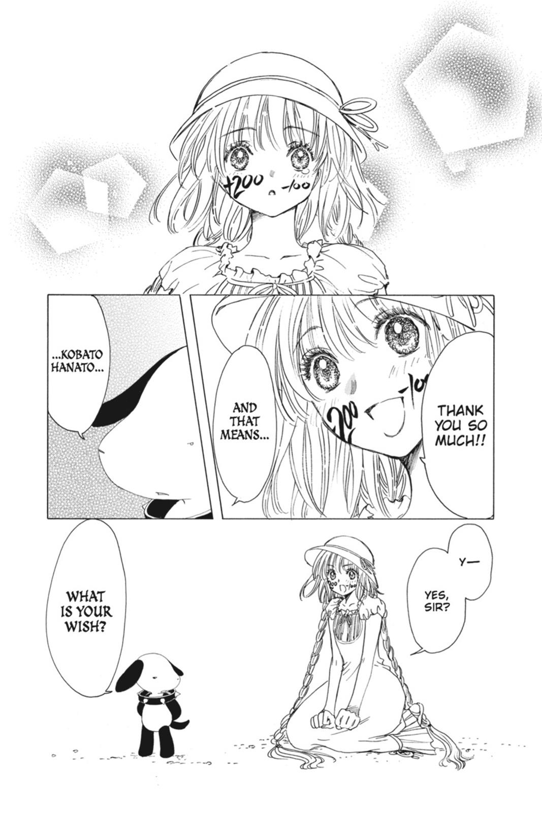 Kobato. Chapter 1 - Page 122