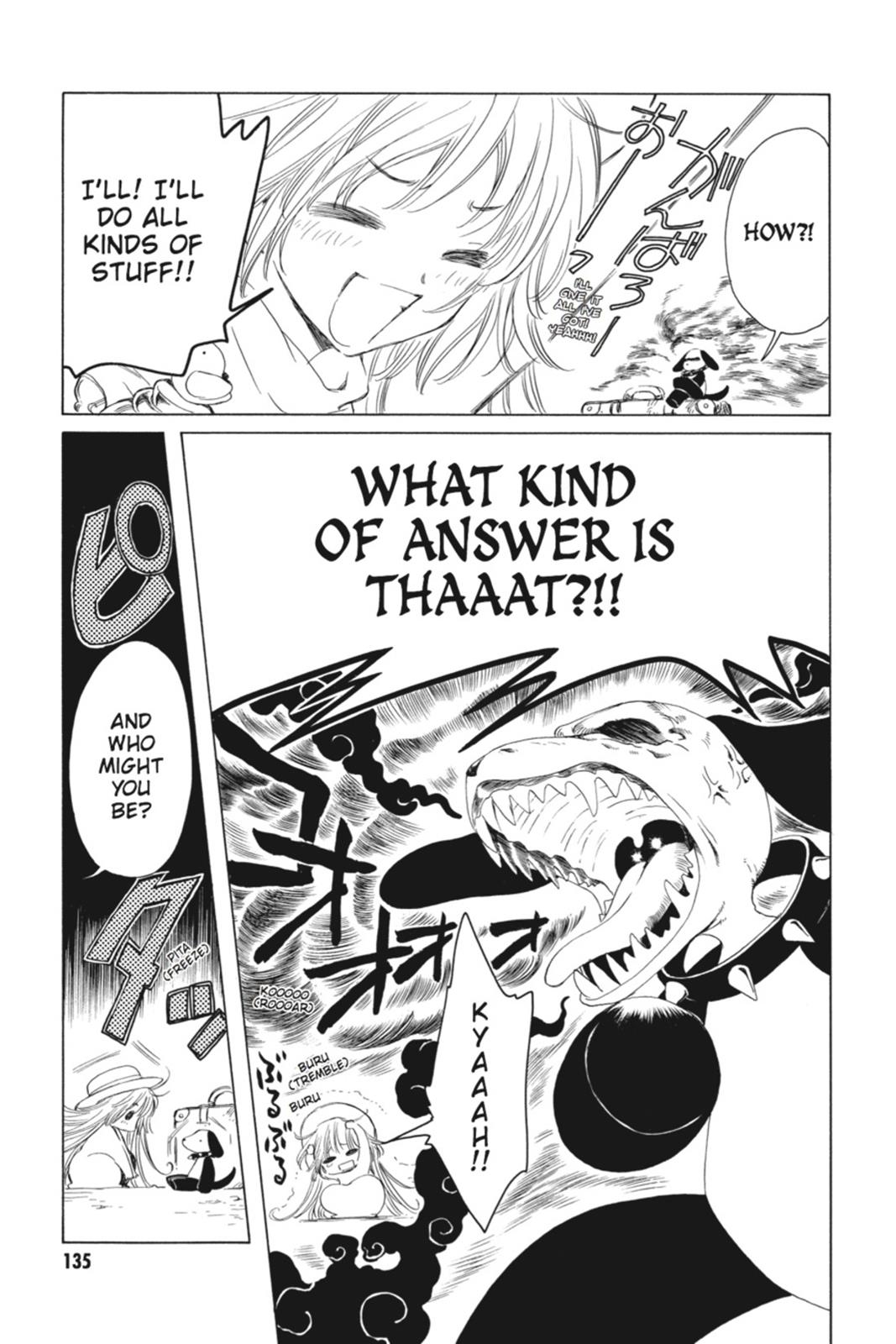 Kobato. Chapter 1 - Page 132