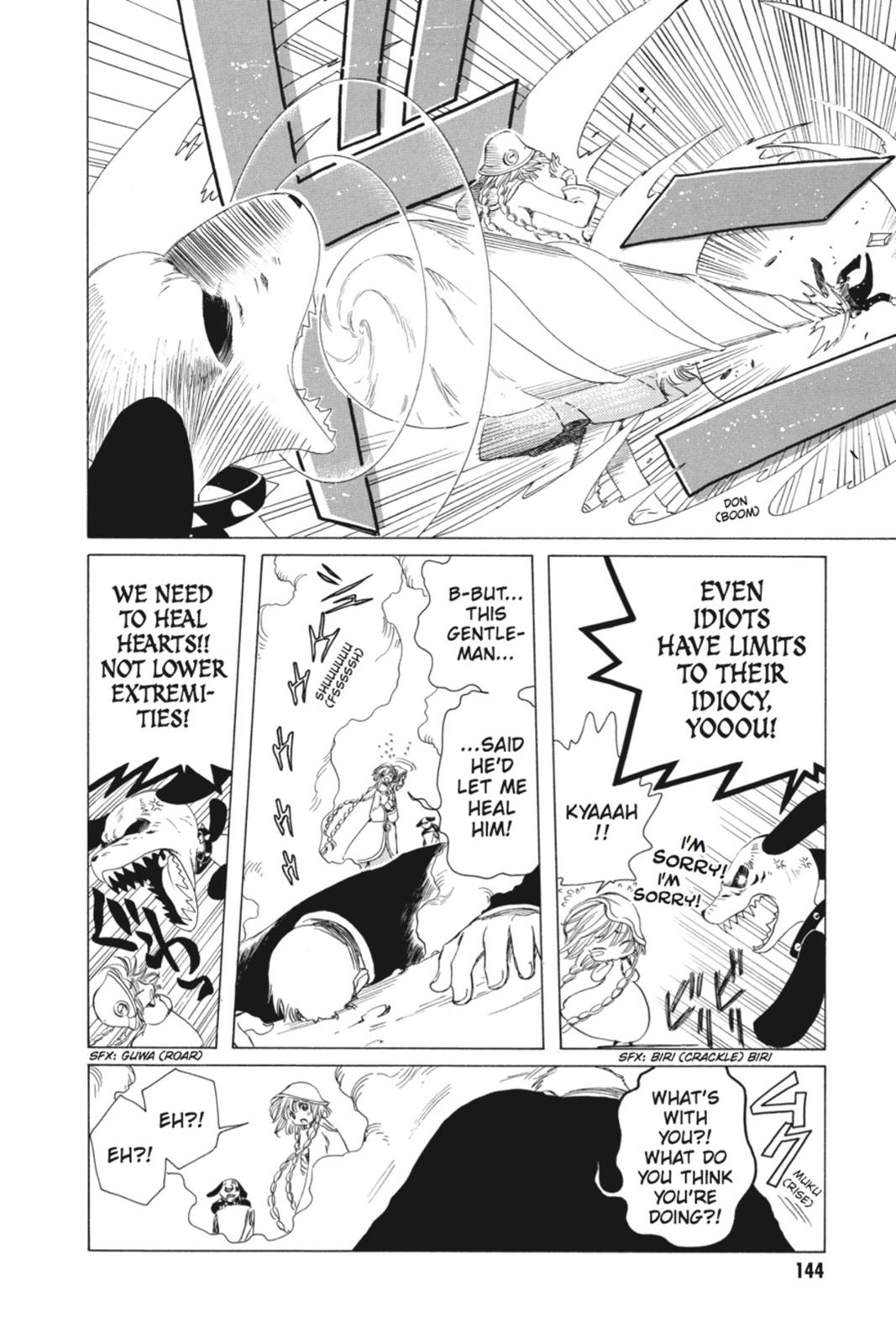 Kobato. Chapter 1 - Page 141